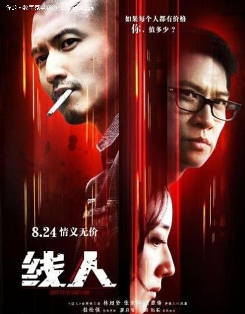 高中毕业证毕业时间是几月几号